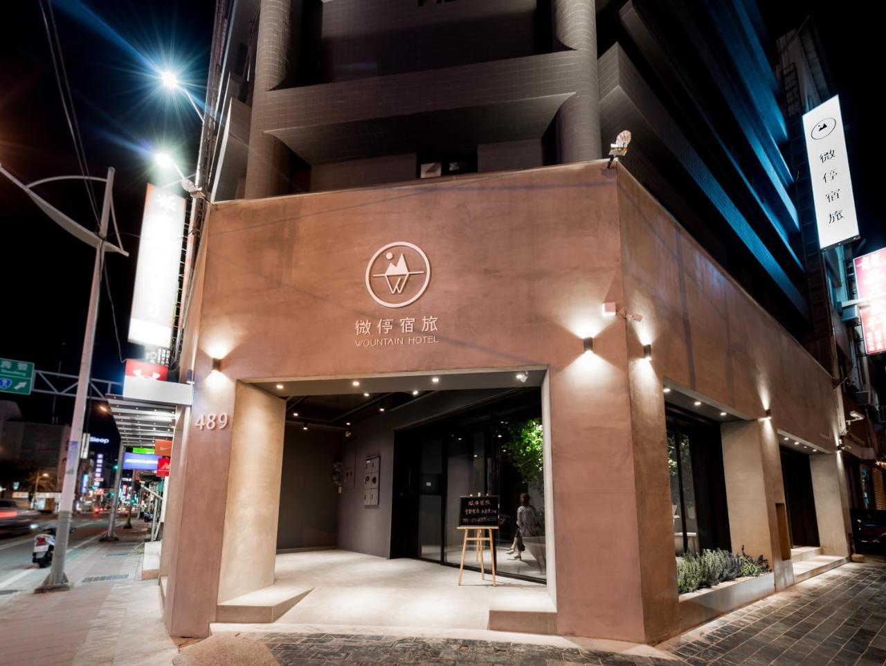 Wountain Hotel Hualien Exterior foto